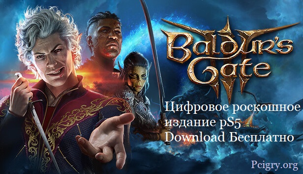 Baldur's Gate 3 pS5 Download