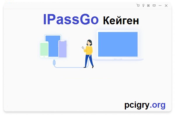 IPassGo трескаться Для Windows (Free Download)