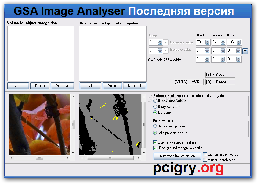 GSA Image Analyser + Для Windows (Free Download)