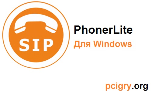 PhonerLite + Для Windows (Free Download)