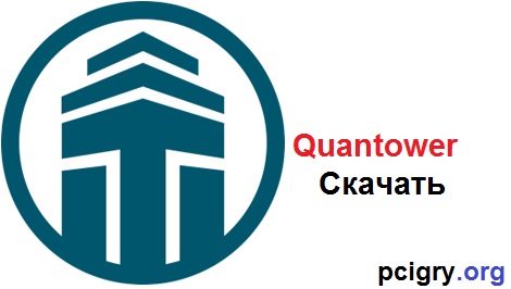 Quantower + Ключ активации (Скачать)