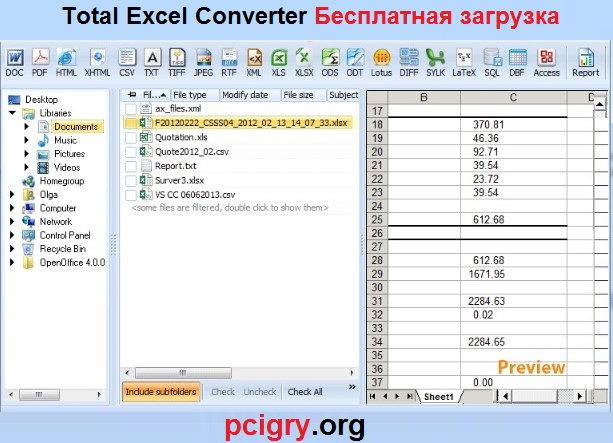 Total Excel Converter + Для Windows (Free Download)