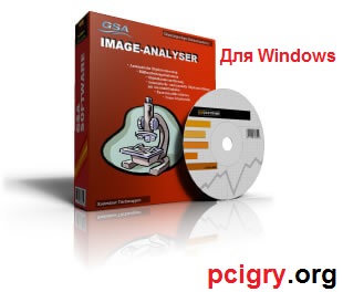 GSA Image Analyser + Для Windows (Free Download)