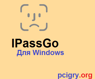 IPassGo трескаться Для Windows (Free Download)