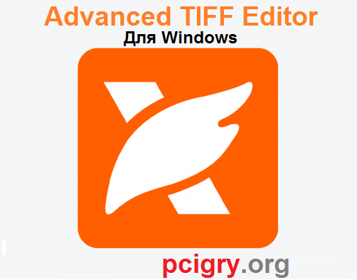 Advanced TIFF Editor трескаться Для Windows (Download)