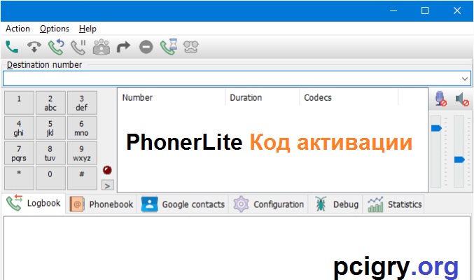 PhonerLite + Для Windows (Free Download)