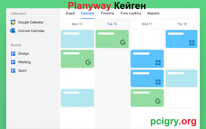 Planyway Трескаться Для Windows (Free Download)