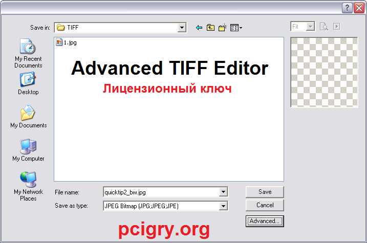 Advanced TIFF Editor трескаться Для Windows (Download)