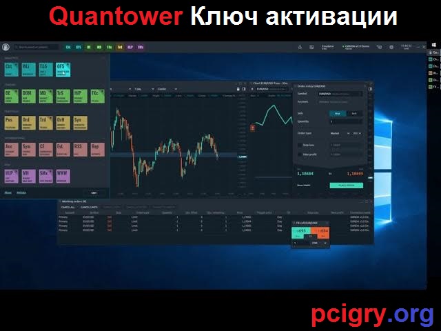 Quantower + Ключ активации (Скачать) 