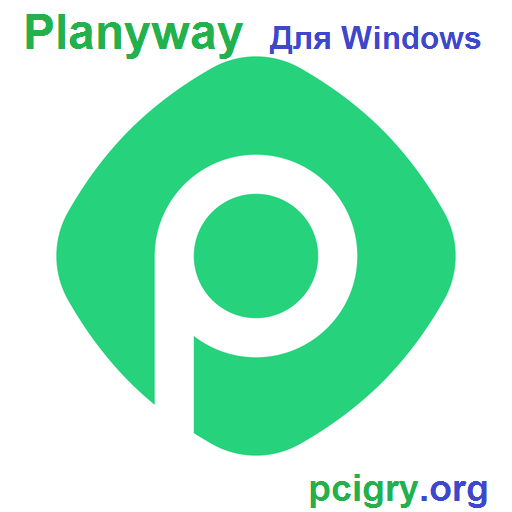 Planyway Трескаться Для Windows (Free Download)