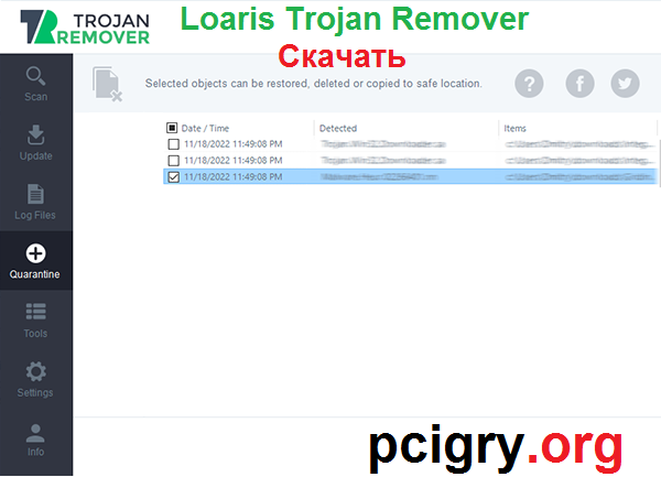 Loaris Trojan Remover + Лицензионный ключ (Download)