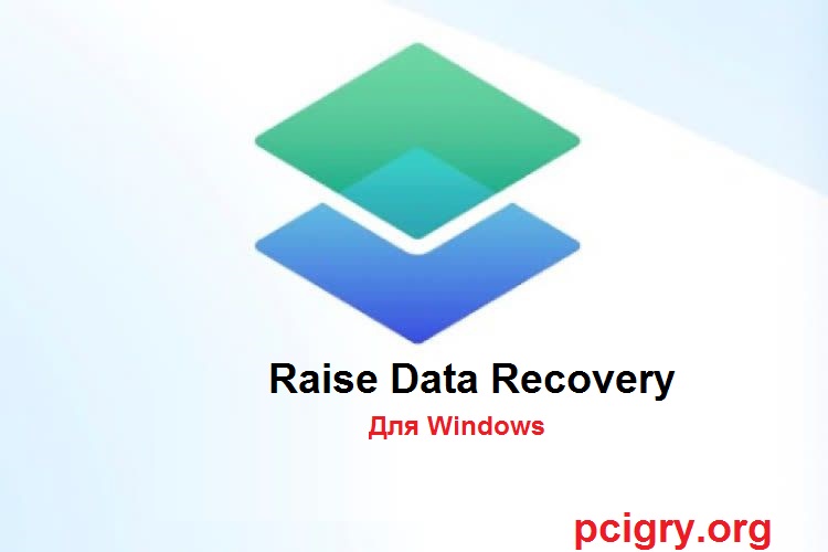 Raise Data Recovery трескаться для Windows (Download)