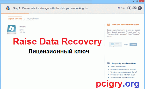 Raise Data Recovery трескаться для Windows (Download)