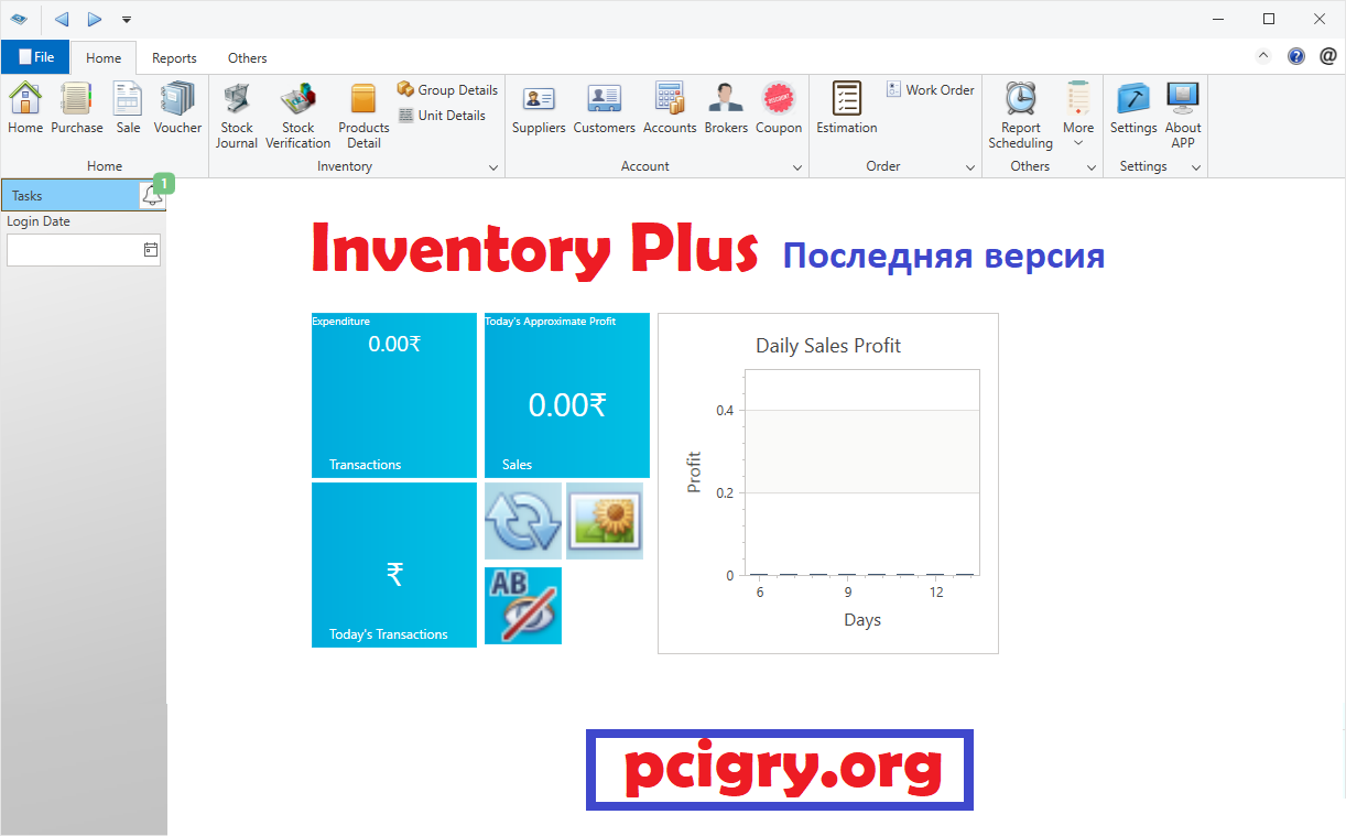 InventoryPlus  Для Windows (Free Download)