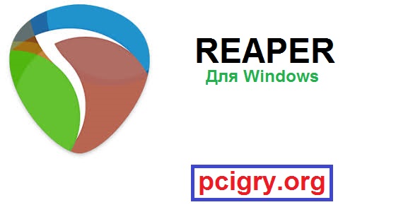 REAPER Для Windows (Free Download)