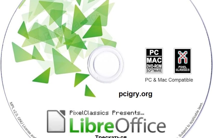 LibreOffice Трескаться С Лицензия Ключ Последний 2025