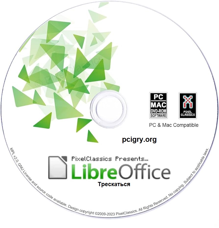 LibreOffice Трескаться С Лицензия Ключ Последний 2025