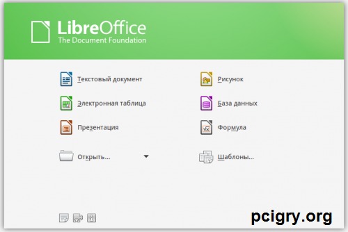 LibreOffice Трескаться С Лицензия Ключ Последний 2025